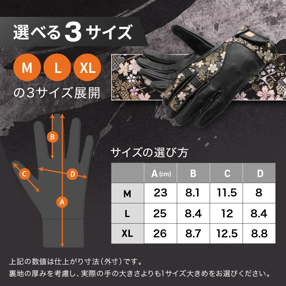 【デグナー】レザー金襴グローブ [TG-101KF] カラー：桧垣桜-ブラック【サイズM】｜京都 バイクギア 人気ブランド バイク