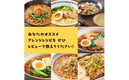ラーメン サッポロ一番 5種セット 袋麺 計30食 ラーメン