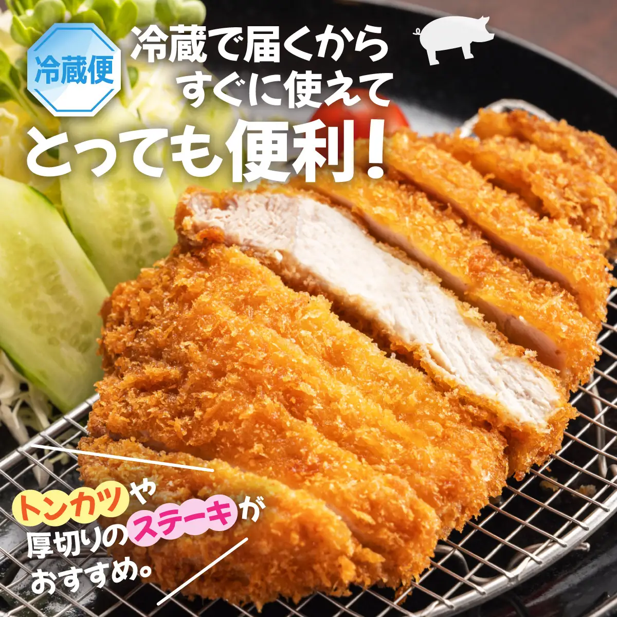 豚肉 極上霜降り 肩ロースセット (肩ロース切り身150g×4枚･肩ローススライス×500g) 合計1100g
