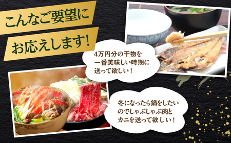 コンシェルジュ 【松江市コンシェルジュ】返礼品おまかせ！寄附額100万円コース 1000000円 しまね和牛 ブランド牛 詰め合わせ プレゼント 内祝い お返し ギフト グルメ 食品 島根県松江市/松江市ふるさと納税[ALGZ004] コンシェルジュ コンシェルジュ