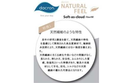 S2 スザキーズ 掛け布団 セミダブルサイズ 寝具 洗濯可