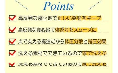 S24 スザキーズ 洗える 腰痛対策 敷き布団 セミダブル サイズ 寝具 洗濯可