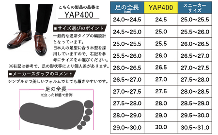 倭イズム ( ヤマトイズム ) 牛革 マッケイ 紳士靴 チェストナットブラウン 30.0cm