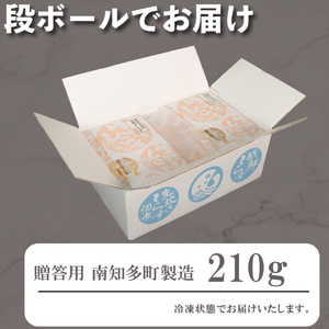 生炊きしらす 贈答用 210g 冷凍 しらす つくだ煮 佃煮 ごはんのお供 しらす ごはん 米 おつまみ しらす しらすごはん 佃煮