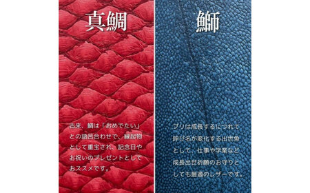 【Ocean Blue】Ocean Leather ラウンドファスナー長財布【マダイ】【興洋フリーズ株式会社】 [ATBX072-01]