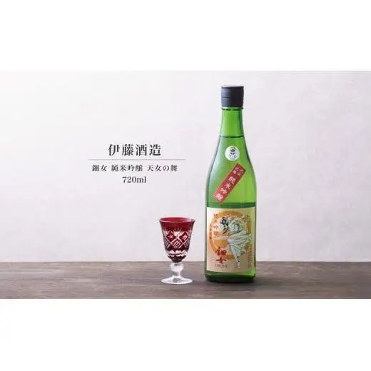 イオンセレクト 地酒飲み比べセット（３本セット）イオンリテール【純米酒 日本酒 お酒 酒 地酒 さけ 宮﨑本店 伊藤酒造 丸彦酒造 セット 詰め合わせ 詰合せ アソート ギフト 贈答用 自分用 家族用 プレゼント】