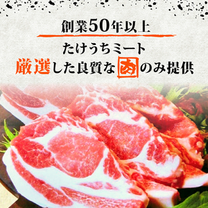 【 豚肉 】 豚肉定期便6ヶ月18kg