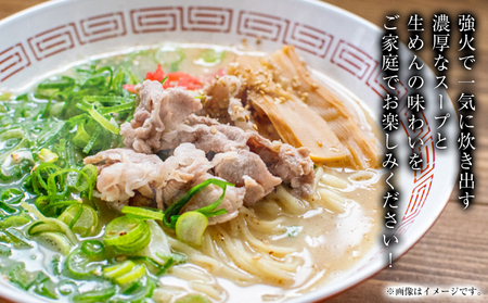 一竜ラーメンセット 合計12食 (4食入×3箱) 株式会社木村食品《30日以内に出荷予定(土日祝除く)》福岡県