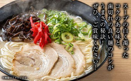 博多長浜生ラーメン 合計20食 (2食×10袋) 株式会社木村食品《30日以内に出荷予定(土日祝除く)》福岡県