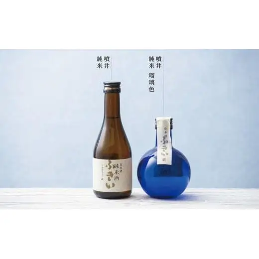 イオンセレクト地酒飲み比べセット（８本セット）イオンリテール【日本酒 お酒 酒 地酒 さけ 宮﨑本店 石川酒造 丸彦酒造 セット 詰め合わせ 詰合せ アソート ギフト 贈答用 自分用 家族用 プレゼント 】