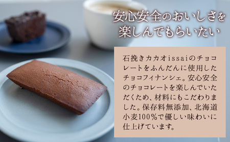石挽きチョコレートセット Mセット計10品