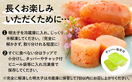 明太子 訳アリ 博多徳永 無選別 無着色 辛子明太子 1kg 株式会社木村食品《30日以内に出荷予定(土日祝除く)》福岡県 大容量  