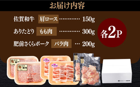 牛肉 豚肉 鶏肉 焼肉セット 計1.3kg NAC033 焼肉 