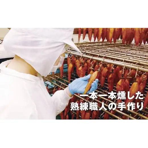 伊勢神宮奉納 鶏肉加工のスペシャリストが作るサラダチキンセット＆スモークチキン 国産15本セット（サラダチキン8本・スモークチキン7本）イオンリテール【国産 ささみ ササミ スモーク 燻製 プレーン サラダチキン チキン 肉 にく お肉 鶏肉 低糖質 高タンパク ヘルシー ダイエット 筋トレ 三重県 三重 四日市市 四日市 四日市市ふるさと納税 四日市ふるさと納税】