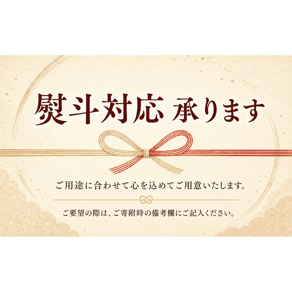 幻の加積りんごを使ったドライフルーツ 15g×2個 富山県 氷見市 ドライリンゴ 林檎 砂糖 不使用