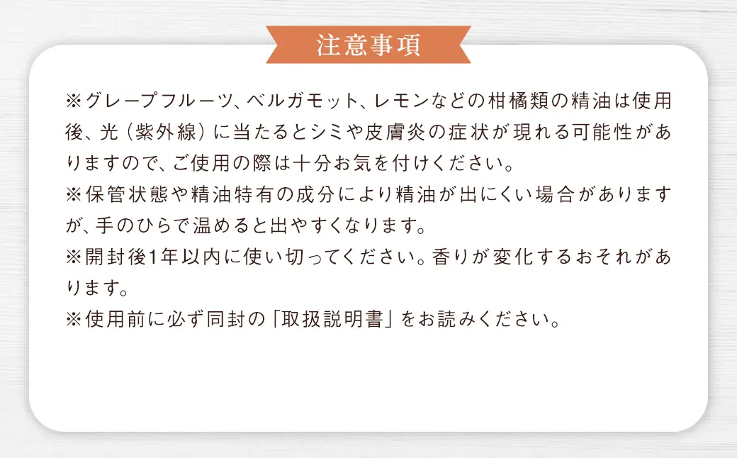 長崎産ブレンドエッセンシャルオイル！「ゆうこう」・「せとか」の香り ／ ラベンダー オレンジ 柑橘 天然精油 ユーカリ アロマ アロマオイル 長崎県 長崎市