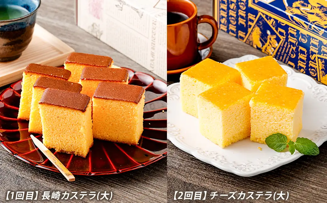 【5回定期便】長崎カステラ 5種類 食べ比べセット ／ プレーン チーズ チョコ ザボン アールグレイチーズ かすてら お菓子 菓子 デザート スイーツ おやつ 長崎県 長崎市