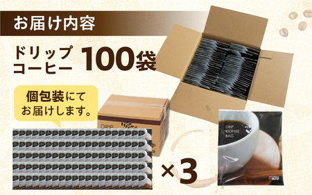 ドリップコーヒー 300袋 ブレンド ワルツ コーヒー