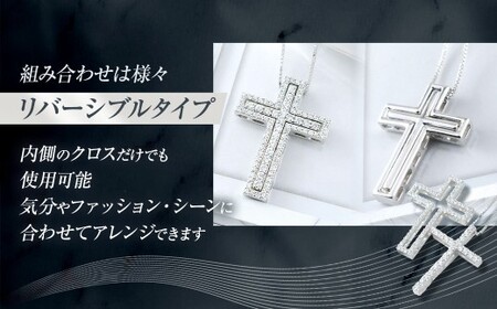 プラチナダイヤモンド クロスネックレス [シエロ 山梨県 中央市 21470926] メンズ ネックレス 1.0ct プラチナ ダイヤモンド ペンダント pt900 No.k308400p