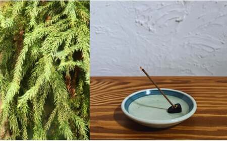 自然素材100％ お香セット スティックタイプ（杉）30本 & 有田焼台皿（香立て付）【ARITAYAKI-STORE】オーガニック リフレッシュ リラックス 癒し 瞑想 森林浴 天然原料 ハンドメイド A15-370