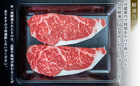 【プロも高評価！】【くびき牛】 サーロインステーキ 200g×2枚 計400g 国産 牛肉 ブランド牛 新潟県産 上越市 深雪の郷・くびき牛