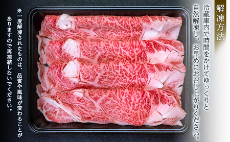 【プロも高評価！】【くびき和牛】 すき焼き用肉 600g にいがた和牛 牛肉 ブランド牛 新潟県産 上越市 深雪の郷・くびき牛