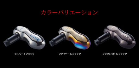 LIVRE TB-S（ダイワL LIVRE ハンドル BJ/POWER） シルバー×ブラック 亀山市/有限会社メガテック 釣り具 リールハンドル カスタムハンドル[AMBB239-3]