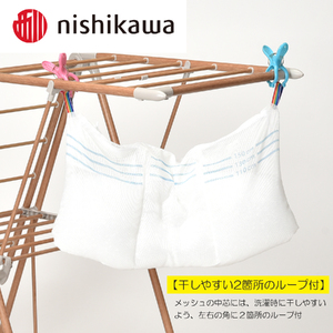 枕 西川 nishikawa 医師がすすめる健康枕 ジュニア用 子ども用 コピロ ブルー P332W まくら キッズ