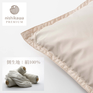 【 nishikawa / 西川 】 羽毛 掛け ふとん アイスランドアイダ―ダウン シングル 【P333W】 羽毛布団 ふとん