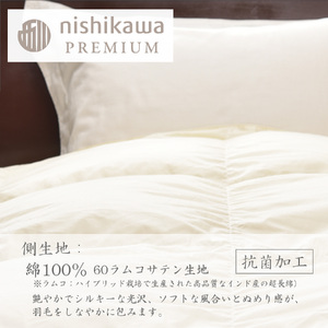 【 nishikawa / 西川 】 羽毛 合掛け 布団 ポーランドグース90％ 0.7kg シングル 【P335W】 羽毛布団 ふとん