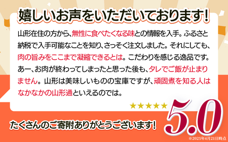 肉の中村特製「山形チャーシュー 濃いめ」 300g(100g×3個)「頑固煮(山形豚の角煮 )」 保存料・着色料不使用 冷凍 角煮 豚角煮 肉 お肉 惣菜 美味しい 豚肉 お取り寄せ グルメ  小分け  お手軽 便利 温めるだけ 人気 おすすめ  送料無料 FZ26-882