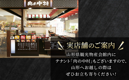 山形牛 リブロース 肉の中村特製赤味噌漬け 300g 秋田杉箱入り 保存料・着色料不使用 国産 牛肉 冷凍 送料無料 肉 味付き みそ漬け  味噌 焼肉 BBQ ブランド牛 黒毛和牛  キャンプ アウトドア 贈り物 ギフト贈答用 FZ24-491