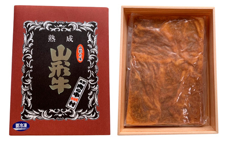 【定期便3回】[肉の中村特製 山形牛リブロース味噌漬け 山形豚の角煮  山形豚チャーシュー] 保存料・着色料不使用 国産 味付き  黒毛和牛 牛肉  豚肉 味噌豚  ポーク おかず 惣菜  肉  簡単調理 時短  冷凍 真空パック  山形県 お取り寄せ 送料無料 定期便 全3回 3ヶ月 FZ24-493