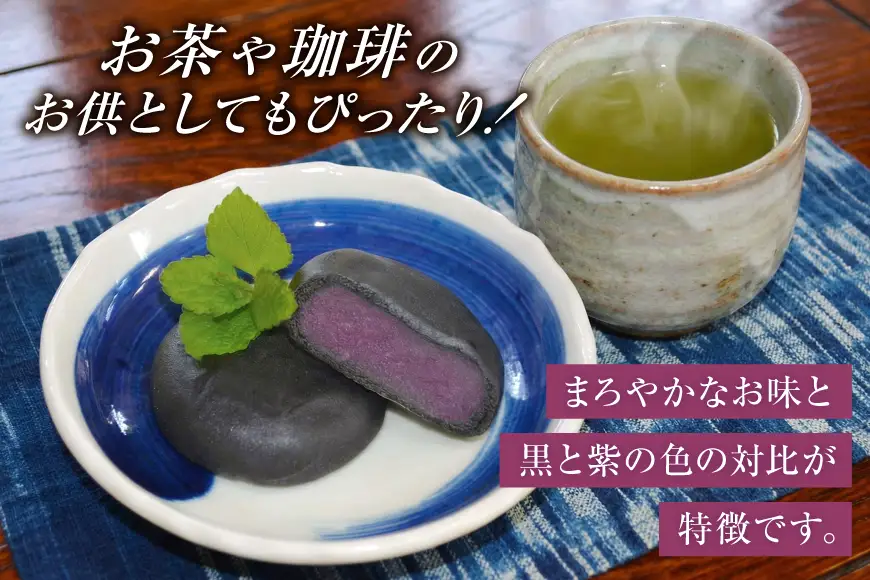 お菓子 筑紫野 初月12個入 [菓子工房 小野農園 福岡県 筑紫野市 21760730]