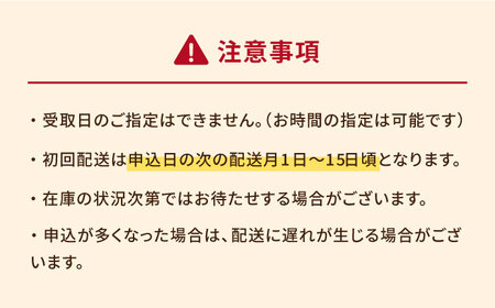 【12回定期便】長崎伝統柑橘【ゆうこう】食べ比べ ソーセージ ハム ウインナー Gris Hause NAGASE / 五島市[PGF012]  ソーセージ 詰合せ 詰め合わせ セット ウィンナー 肉 豚 五島 五島列島 五島美豚