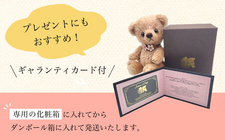 テディベア 43S (大村さくら) 身長19cm 大村市 テディベア工房ゆうべあーず [ACYD003]