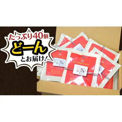うしく湖畔の珈琲 ドリップパック 40個セット