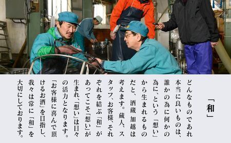 《酔いを楽しむ》加賀ノ月 大吟醸原酒（720ml）  大吟醸 原酒