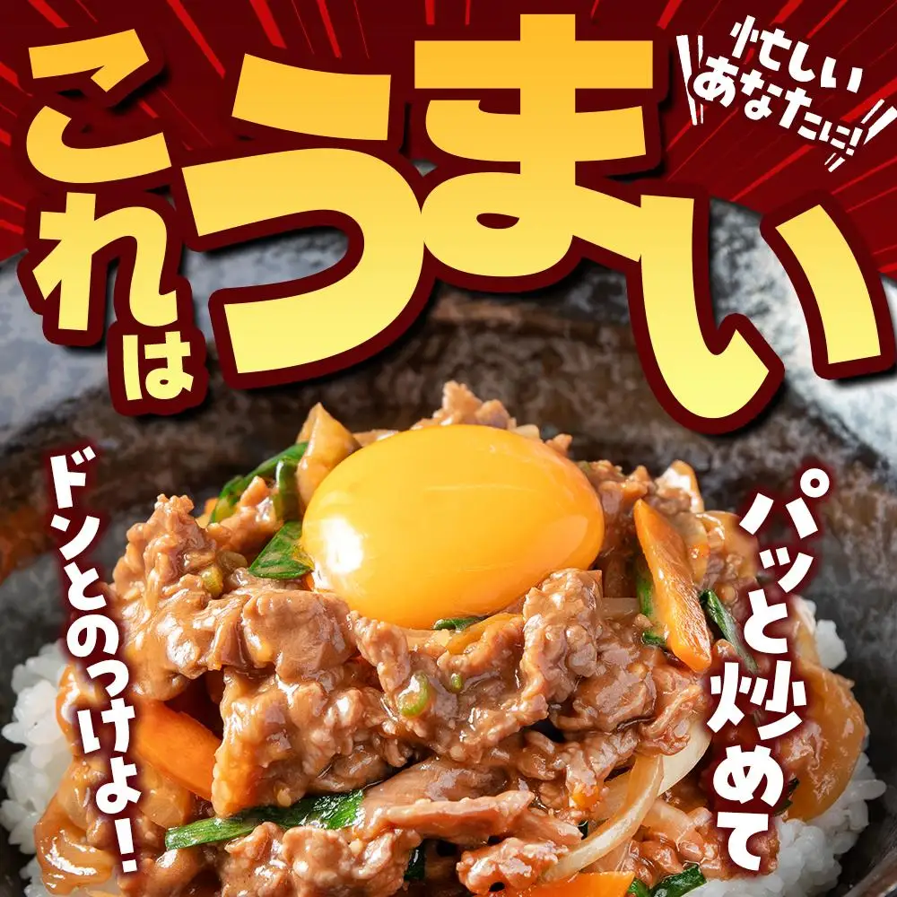 ［冷凍品］牛肉 プルコギ 「肉甚」 洋梨果汁使用1.5kg(500g×3パック）
