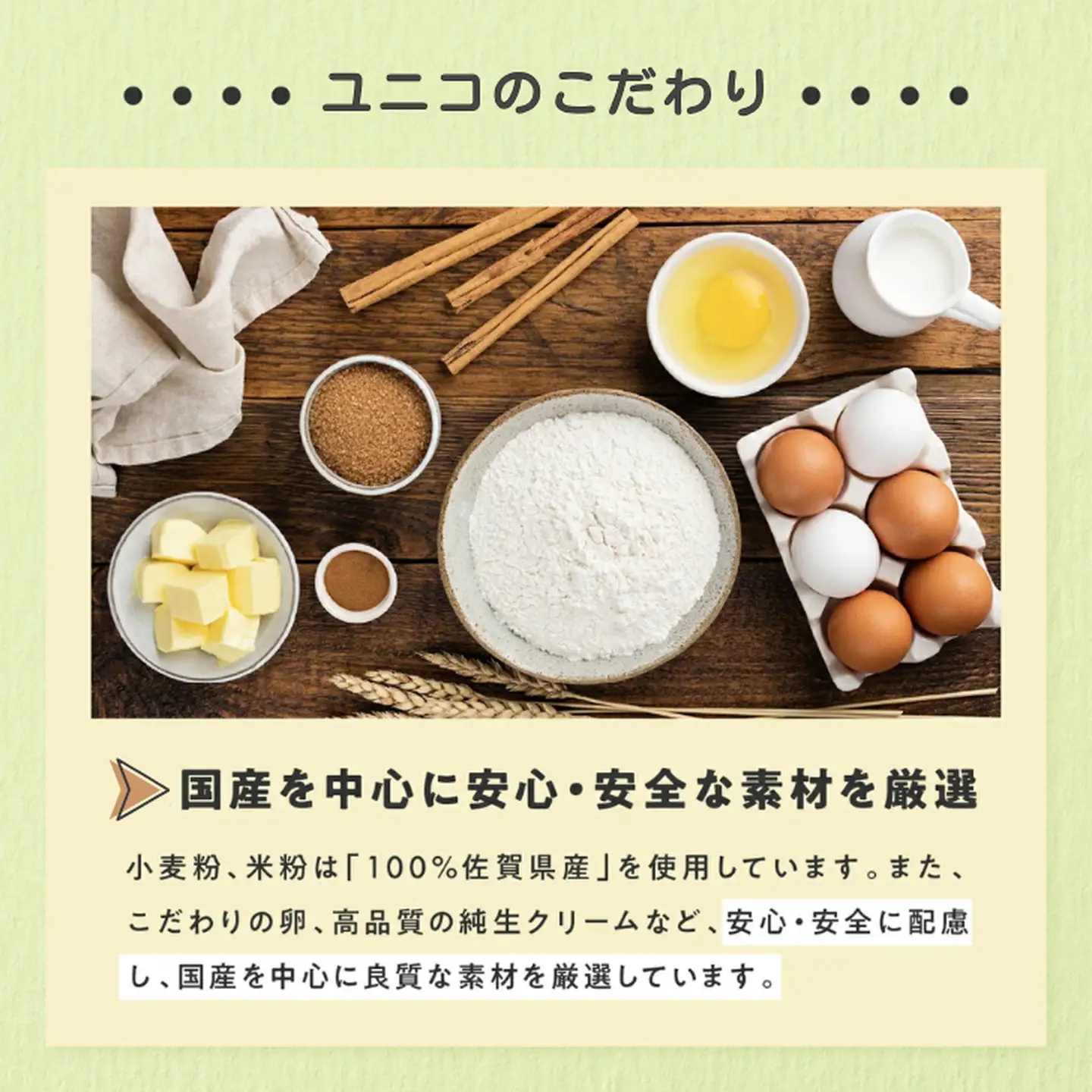 レモン＆パインのバスクチーズケーキ：A080-005