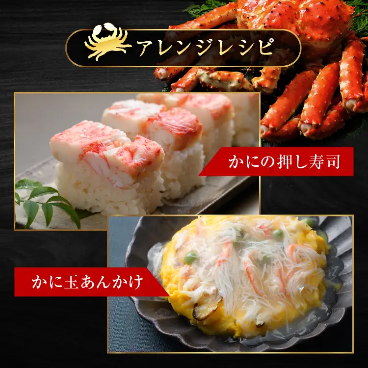 タラバ 脚 ボイル NET重量 800g 5L シュリンク 数量限定 キョクヨー たらばがに タラバガニ たらば蟹 カニ 蟹 肩 足 魚介 海鮮 極洋カニ鍋 焼きガニ_AR006