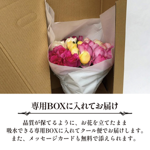 【9ヶ月定期便】 バラ 花束 ブーケ 朝摘み 薔薇 花 定期便 母の日