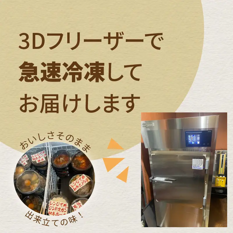 レンジで1品！黒毛和牛丼・豚バラ豚丼の具 8個 ( 肉 牛肉 黒毛和牛 熟成 豚 豚バラ 総菜 冷凍 簡単調理 )【136-0070】