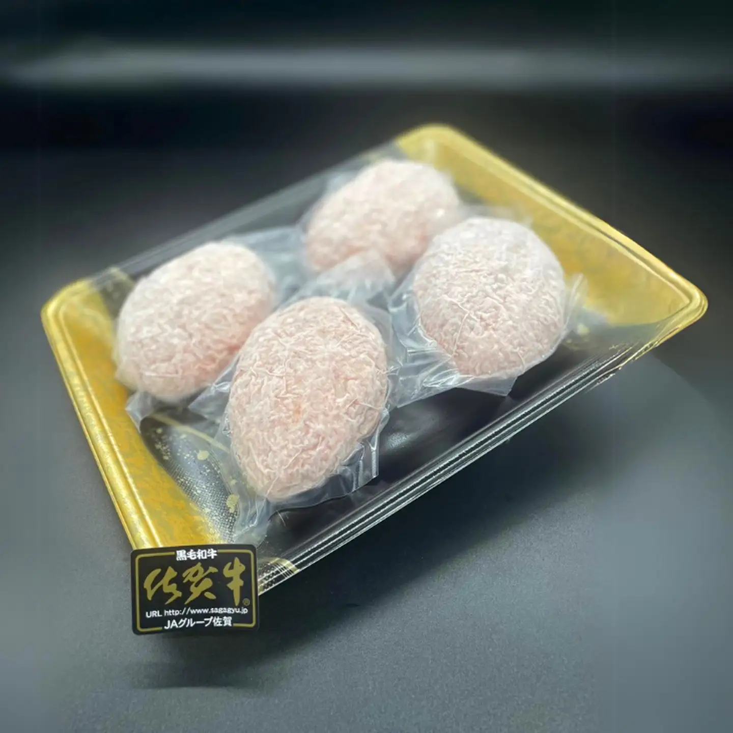 佐賀牛入りハンバーグ 150g×4個：B105-007