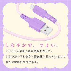 MOTTERU(モッテル) バイカラーケーブル USB-A to Lightning iPhone 14 13 12 SE iPad各種 しなやか 絡まない 急速充電 データ転送 Apple MFi認証品 ケーブルバンド付 0.5m 全3色 2年保証(MOT-BCECAL50) ピンクライラック 【 神奈川県 海老名市 スマホケーブル 充電ケーブル タイプA ライトニング ガジェット】