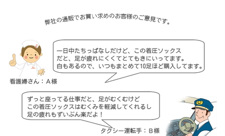 着圧五本指ハイソックス 2足組｜五本指靴下 靴下 くつ下 メンズ 紳士 自衛隊ソックス 日本製 国産 奈良県産 ※離島への配送不可