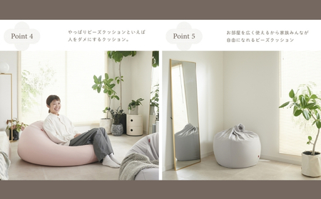 【ブラック】ハナロロ ビーズクッション エッグ 240リットル ニットカバーセット
