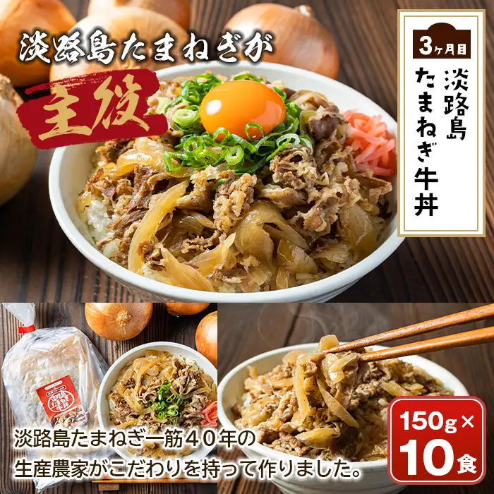 【定期便3ヶ月】今井ファームの冷凍食品ごちそう定期便 《ハンバーグ・餃子・牛丼の具》