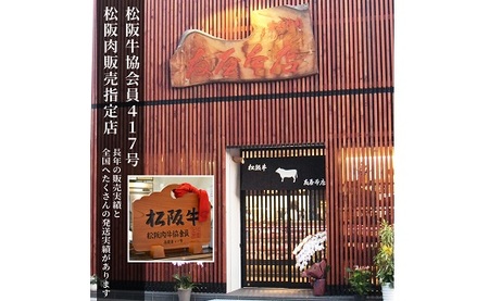 松阪牛すき焼き用300ｇ赤身 化粧箱入り 牛肉 すき焼き【1.5-39】