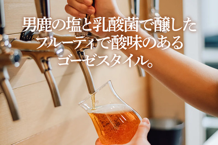 男鹿市産 クラフトビール 4種からおまかせ 330ml ×6本セット 地ビール 発泡酒 オグレスクエット 秋田県男鹿市